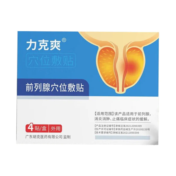 LEKEX Long Lasting Delay Stronger patch - Image 3