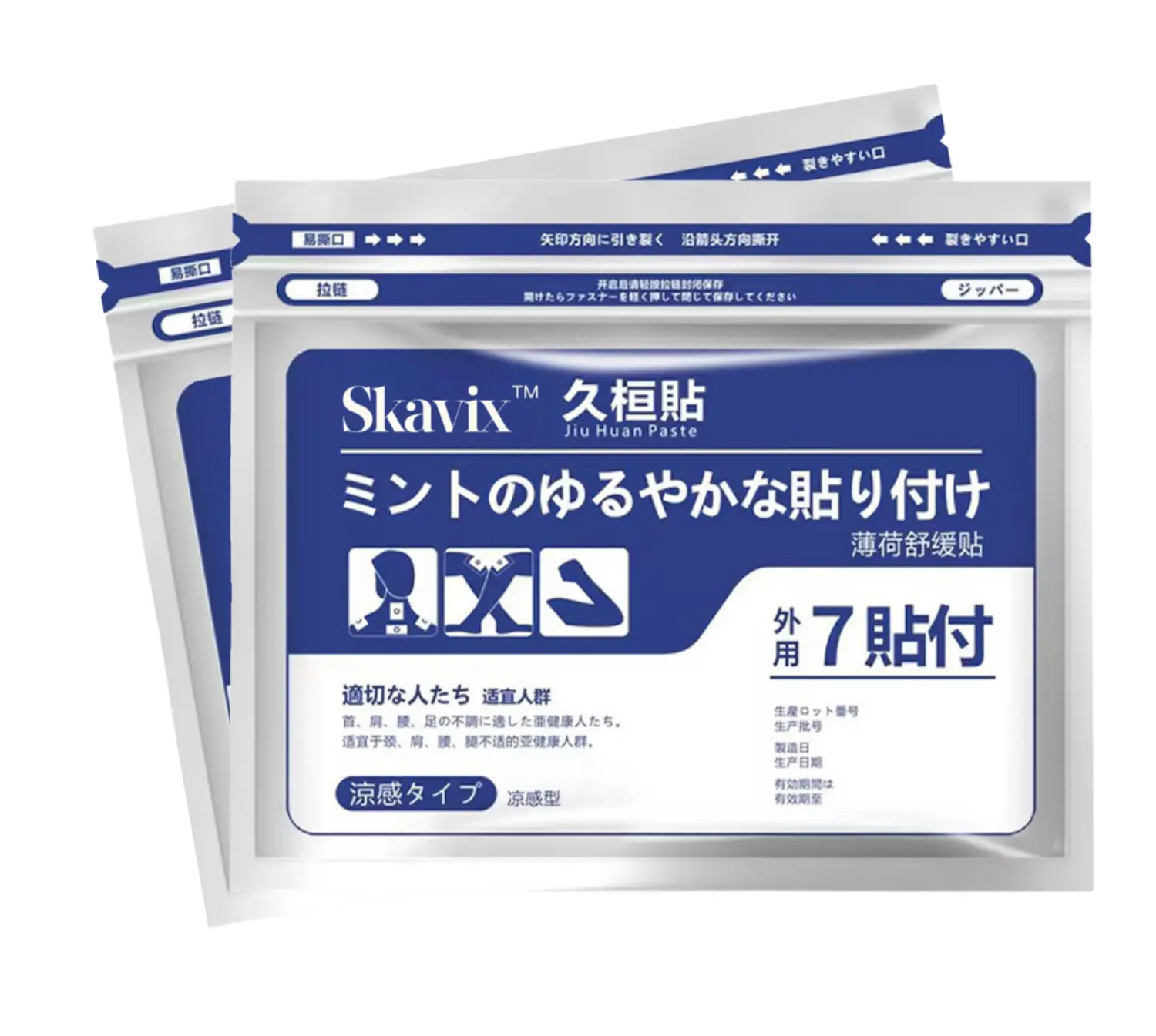 SKAVIXTM Back Pain Patches - Image 6
