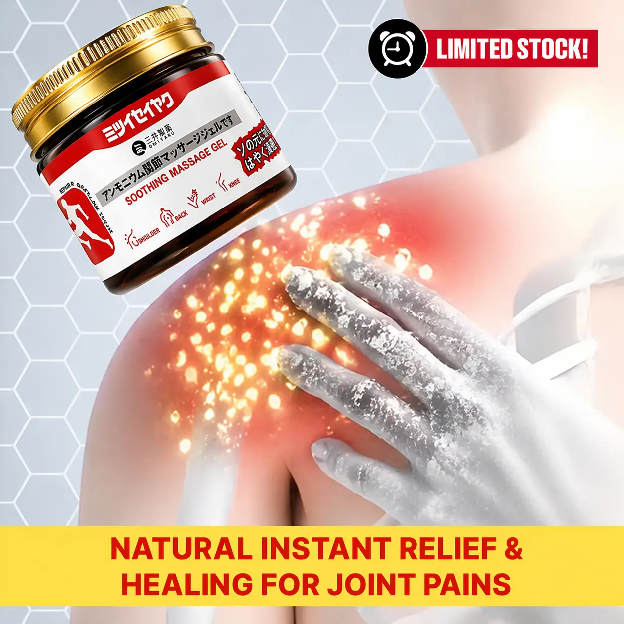 Japanese Instant Pain Relief Soothing Massage Gel - Image 5