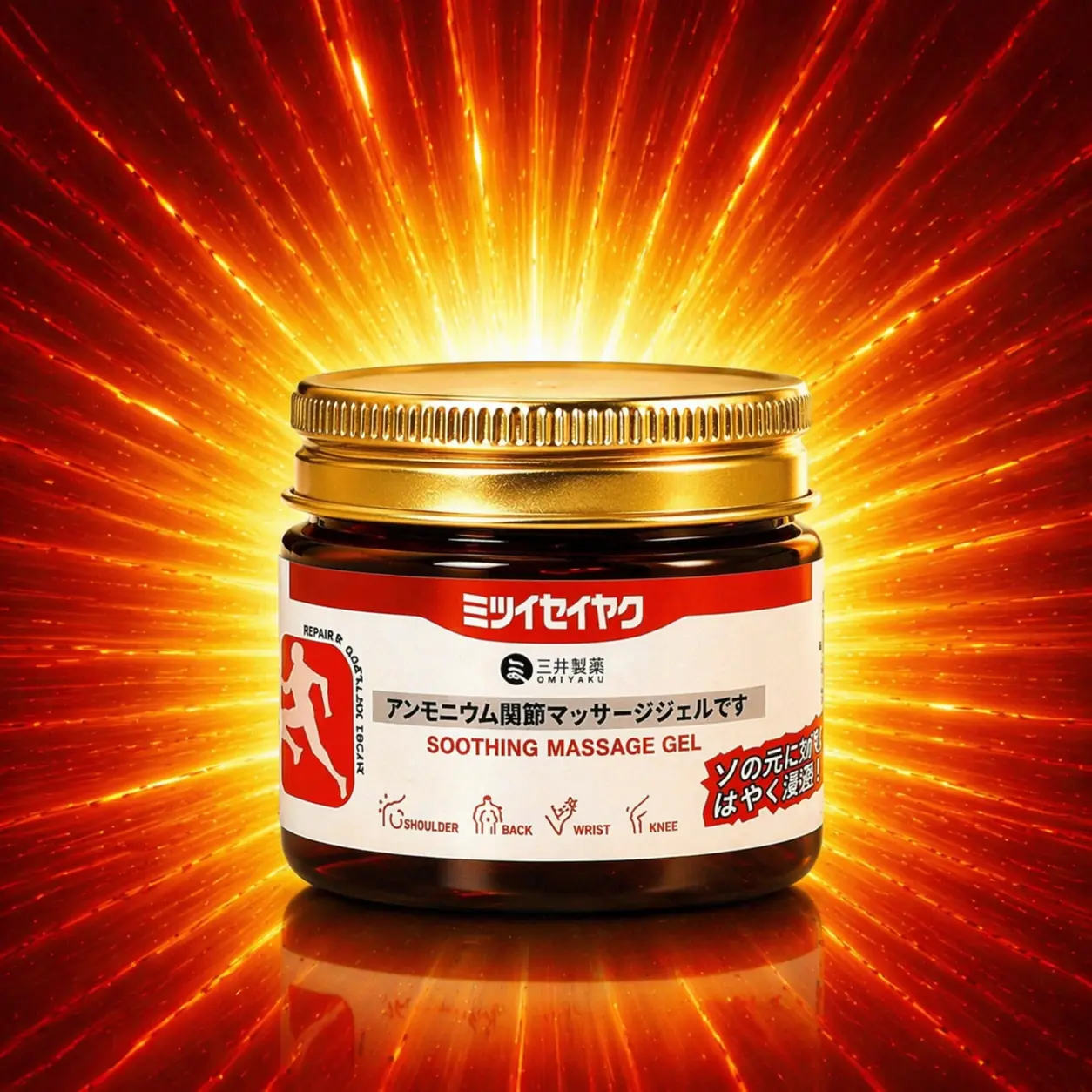 Japanese Instant Pain Relief Soothing Massage Gel - Image 9